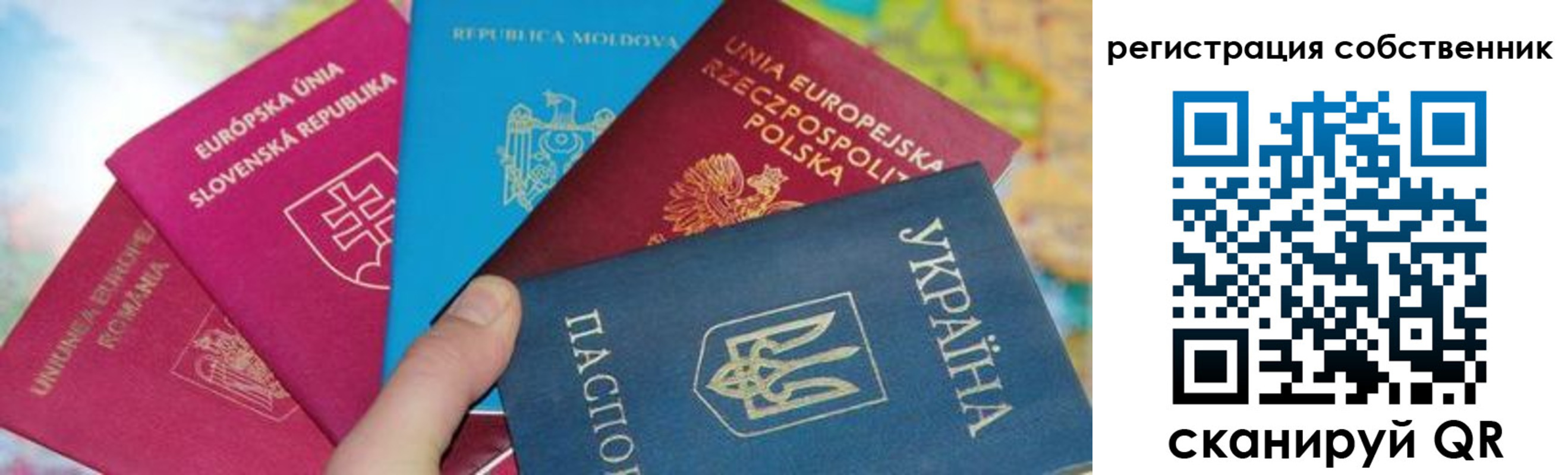 миграционный учет в Ленске
