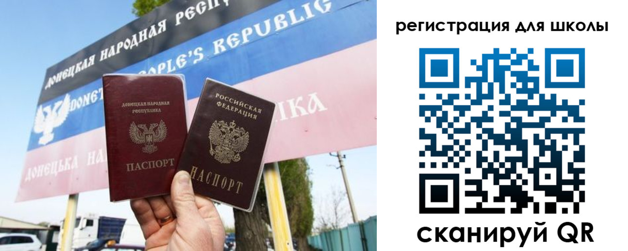 временная регистрация собственник в Ленске